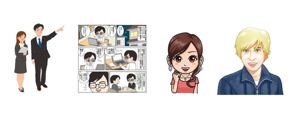 イラスト／漫画／地図