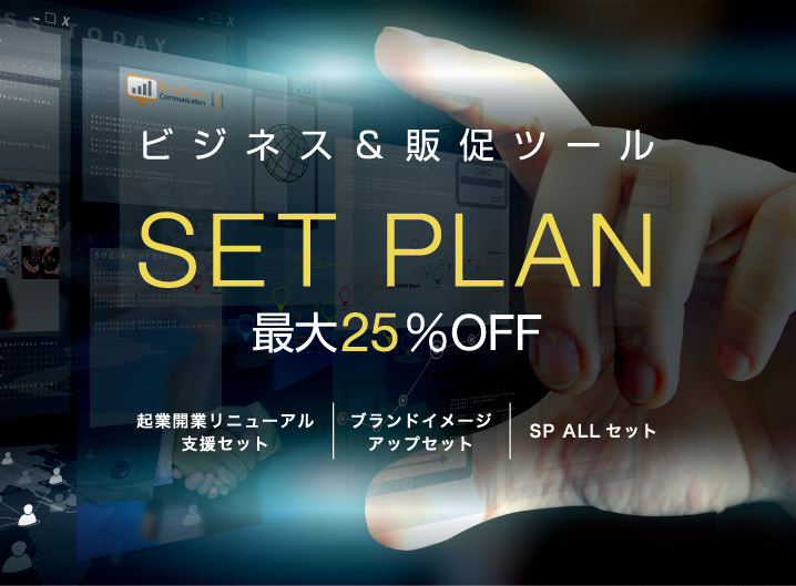 B2Dトップイメージ